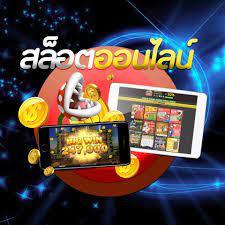 สล็อตออนไลน์ แจกสูตรสล็อต ชนะง่ายได้เงินเร็วคาสิโนออนไลน์ที่ดีที่สุด สำหรับคนไทยประจำปี2021